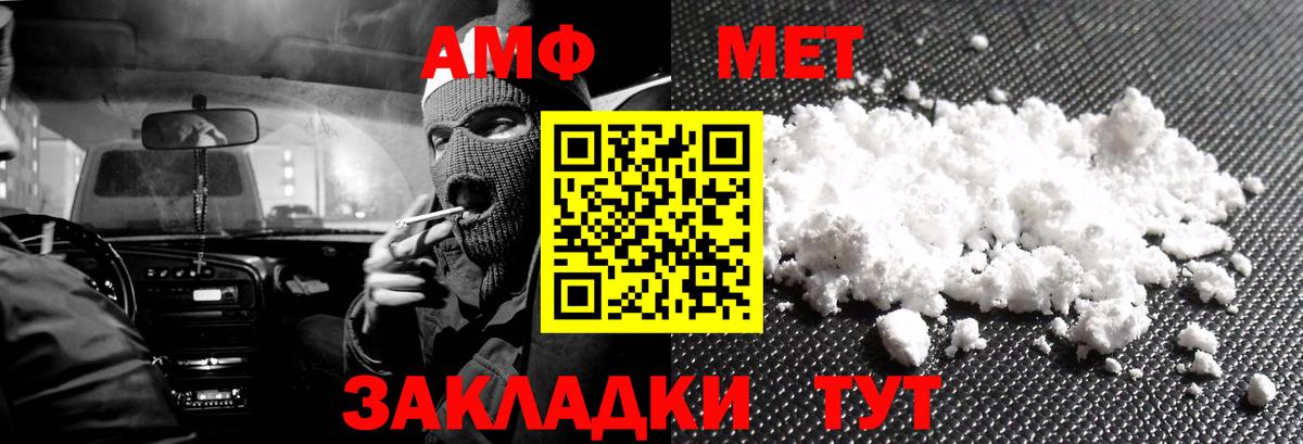 Санкт-Петербург  АМФ  Амфетамин  Вход с VPN  АМФ Розовый 