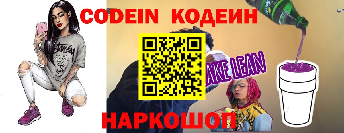 Вейп ТГК  COCAIN  Меф МЯУ МЯУ   Вход с VPN  Санкт-Петербург  Экстази  Гашиш  МЕТАДОН  Марихуана 