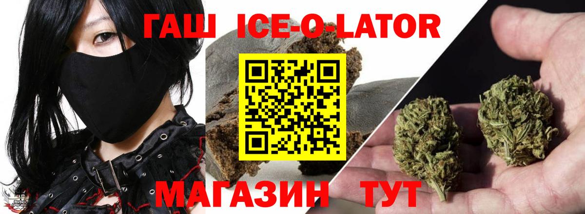 Гашиш убойный  ГАШИШ  Санкт-Петербург  ГАШИШ убойный  Вход с VPN 