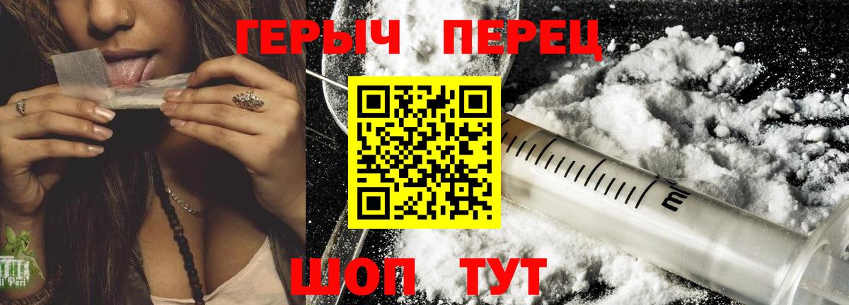 ГЕРОИН Афган Санкт-Петербург