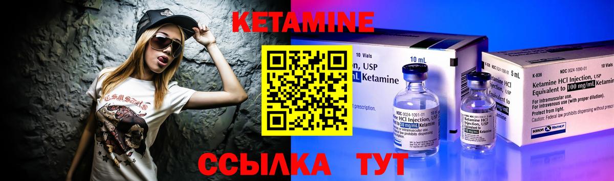 это Telegram  Кетамин ketamine  Вход с VPN  Санкт-Петербург 