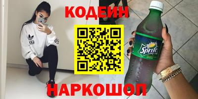 амф Севастополь