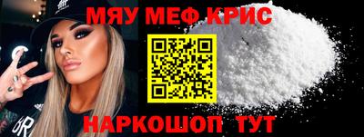 амф Севастополь
