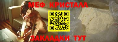 спиды Рыбинск