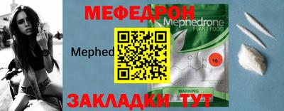 эйфоретик Северобайкальск