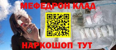 эйфоретик Северобайкальск