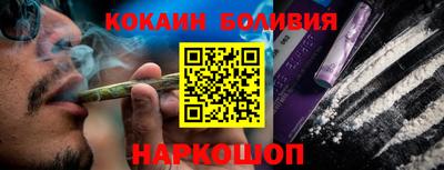 кокс Рязань
