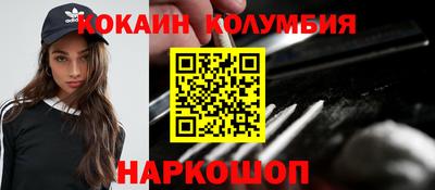 амф Севастополь