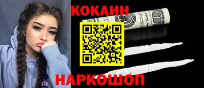 амф Севастополь