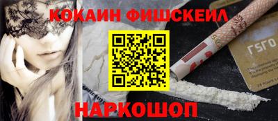 эйфоретик Северобайкальск