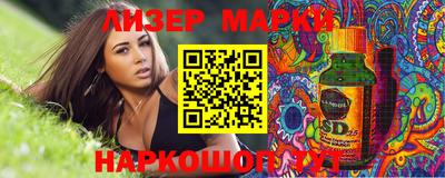 амф Севастополь