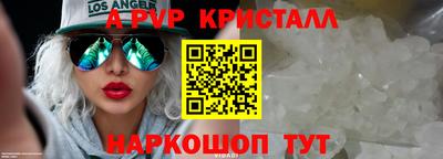 амф Севастополь