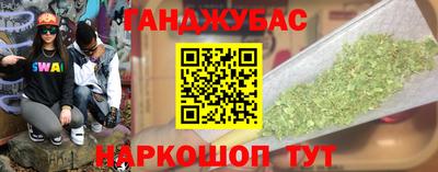 герыч Рузаевка
