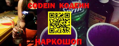 эйфоретик Северобайкальск