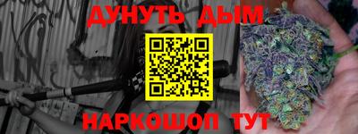 амф Севастополь