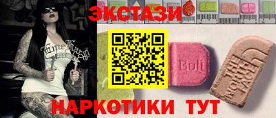 эйфоретик Северобайкальск