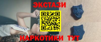 амф Севастополь