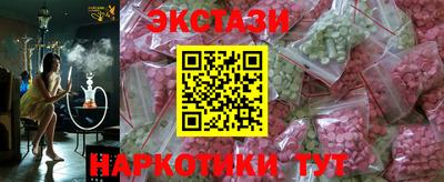 эйфоретик Северобайкальск