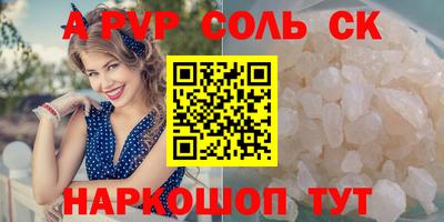 амф Севастополь