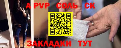спиды Рыбинск