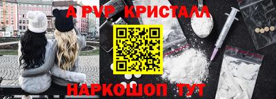 амф Севастополь