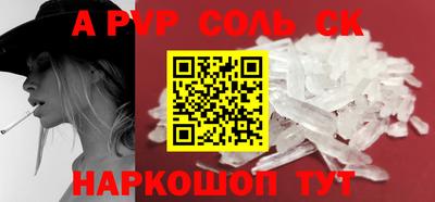 эйфоретик Северобайкальск