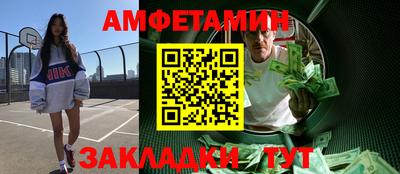 эйфоретик Северобайкальск