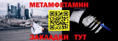 эйфоретик Северобайкальск