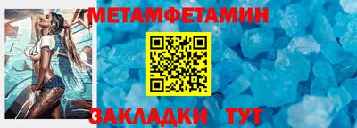 эйфоретик Северобайкальск