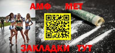 эйфоретик Северобайкальск