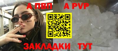 амф Севастополь
