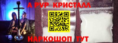 амф Севастополь