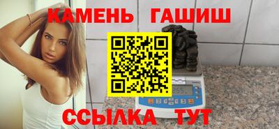 амф Севастополь