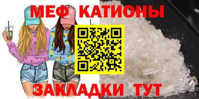 эйфоретик Северобайкальск