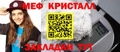 эйфоретик Северобайкальск