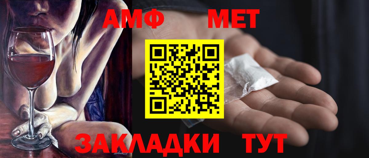 Первитин кристалл Санкт-Петербург