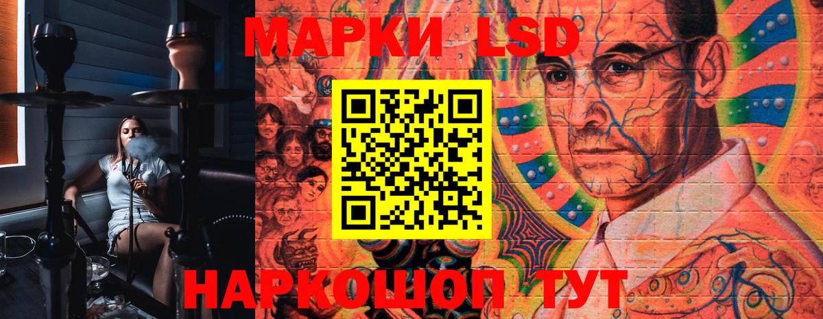 Марки NBOMe 1,8мг Санкт-Петербург