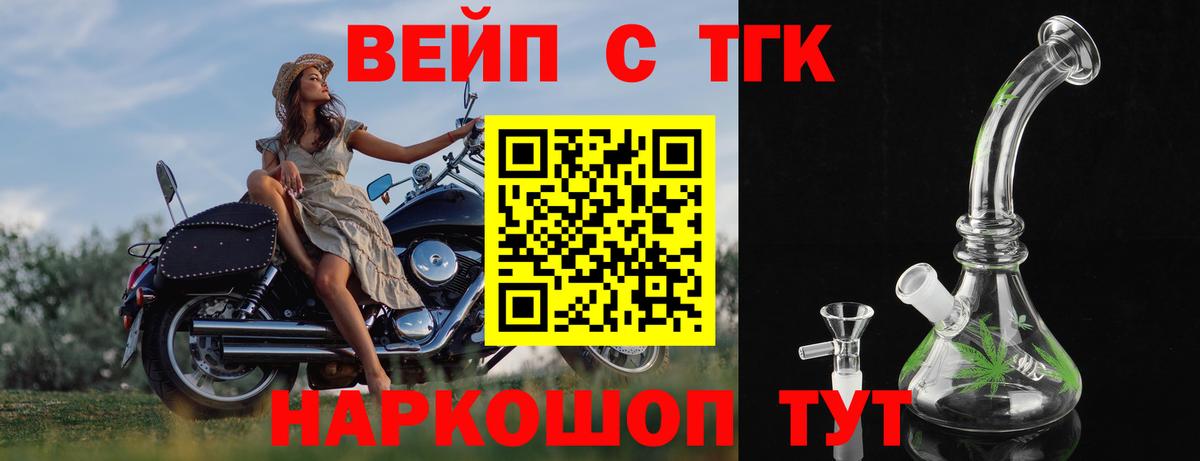 ТГК THC oil  Вход с VPN  Санкт-Петербург 