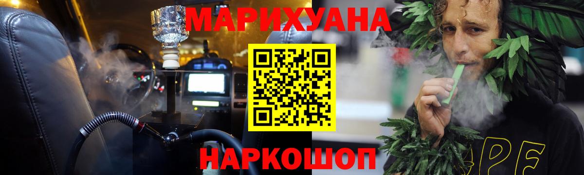 МАРИХУАНА VHQ  Марихуана конопля  Бошки Шишки сатива  Вход с VPN  МАРИХУАНА Amnesia  Санкт-Петербург 